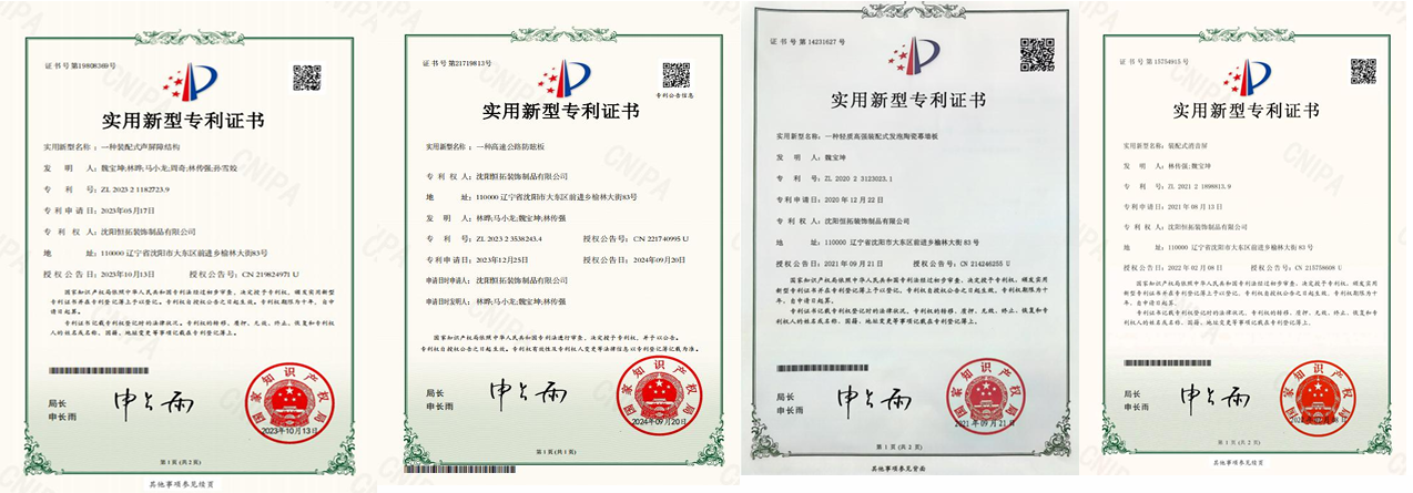 吸音降噪隔音墻生產(chǎn)廠家