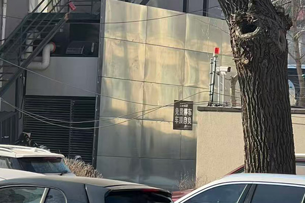 金屬隔音板工程